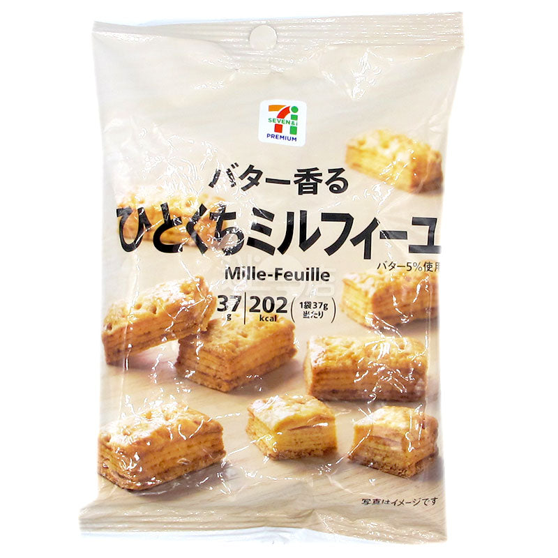 Butter-flavored French Mille-feuille