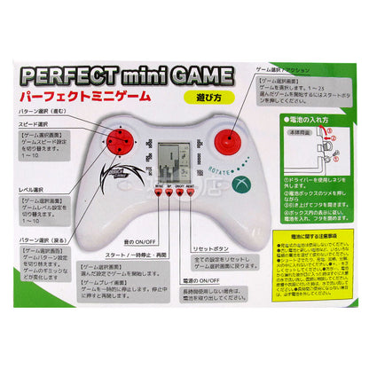Perfect mini game遊戲機