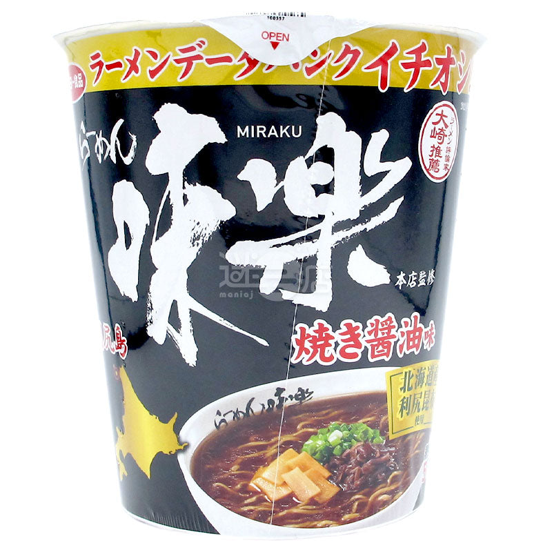 Rishiri Ramen Miraku Main Store Supervised Yaki Soy Sauce Ramen