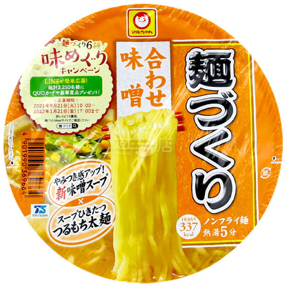Mixed Miso Noodles