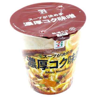 秘訣是湯底 濃厚味噌拉麵 - 迷日店 maniaj.com