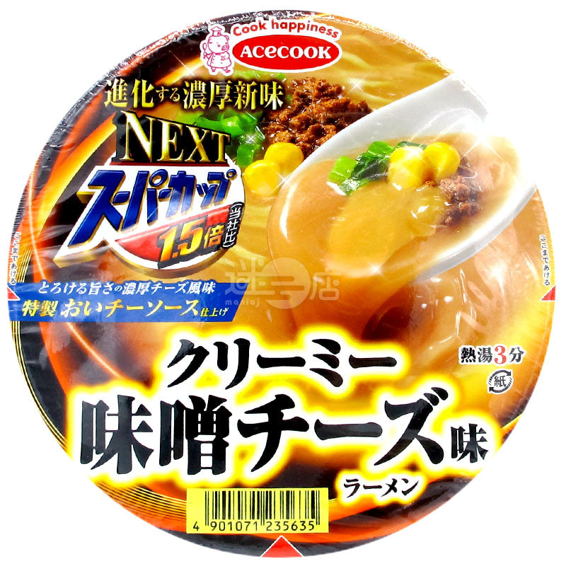スーパーカップ 1.5倍濃厚味噌チーズヌードル