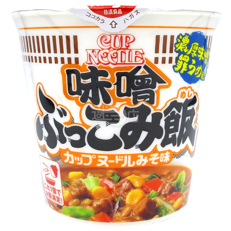 Miso Cup Noodles Miso Soup Rice