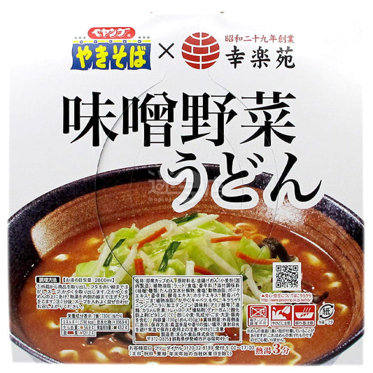 幸樂苑PetaMax味噌野菜烏冬