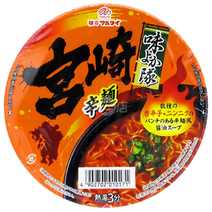 Good Taste Team Miyazaki Xinmen