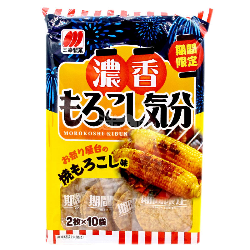 Spicy Corn Sensation Pancakes