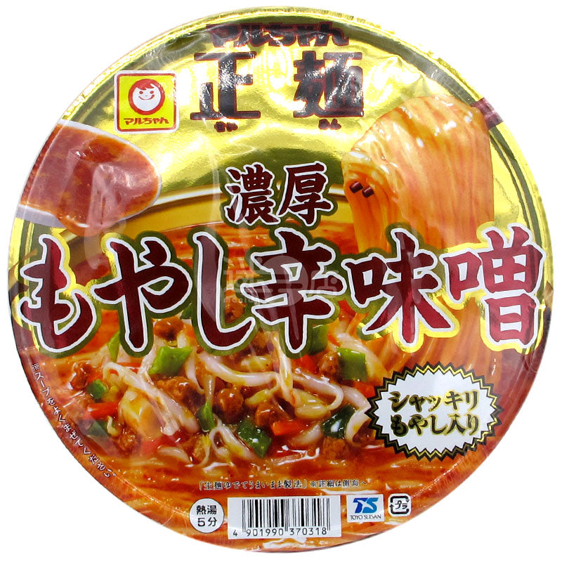 もやしたっぷりの辛味噌ラーメン
