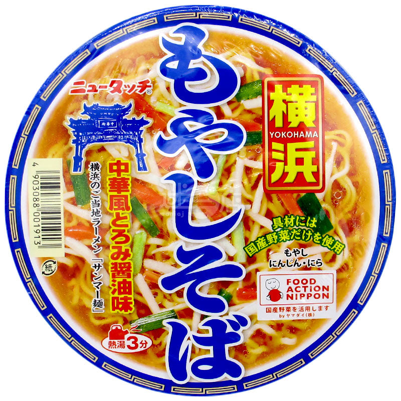 Yokohama Bean Sprouts Ramen