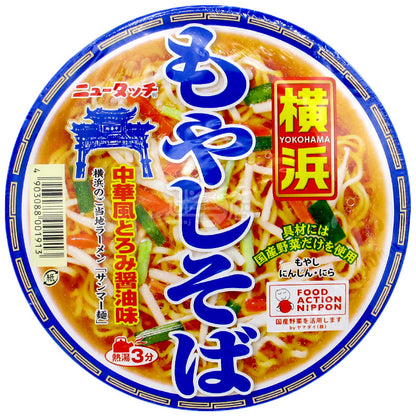 Yokohama Bean Sprouts Ramen