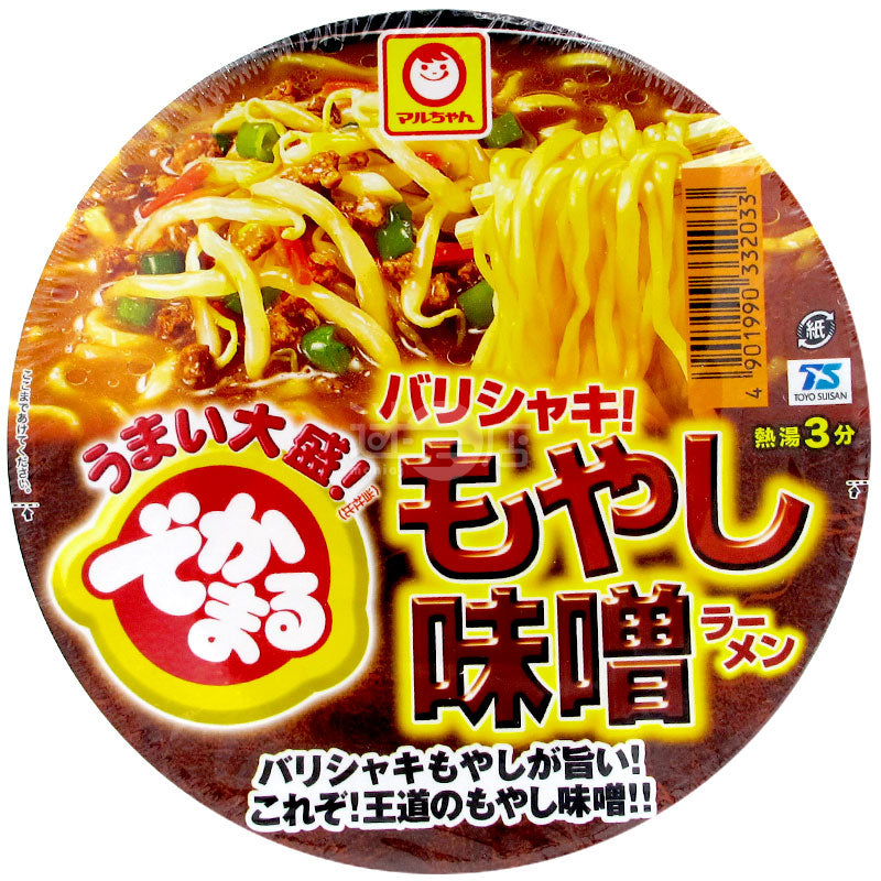 Crispy Sprout Miso Ramen