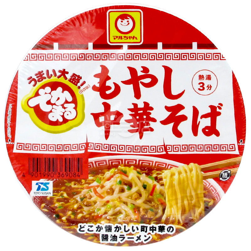 芽菜中華拉麵