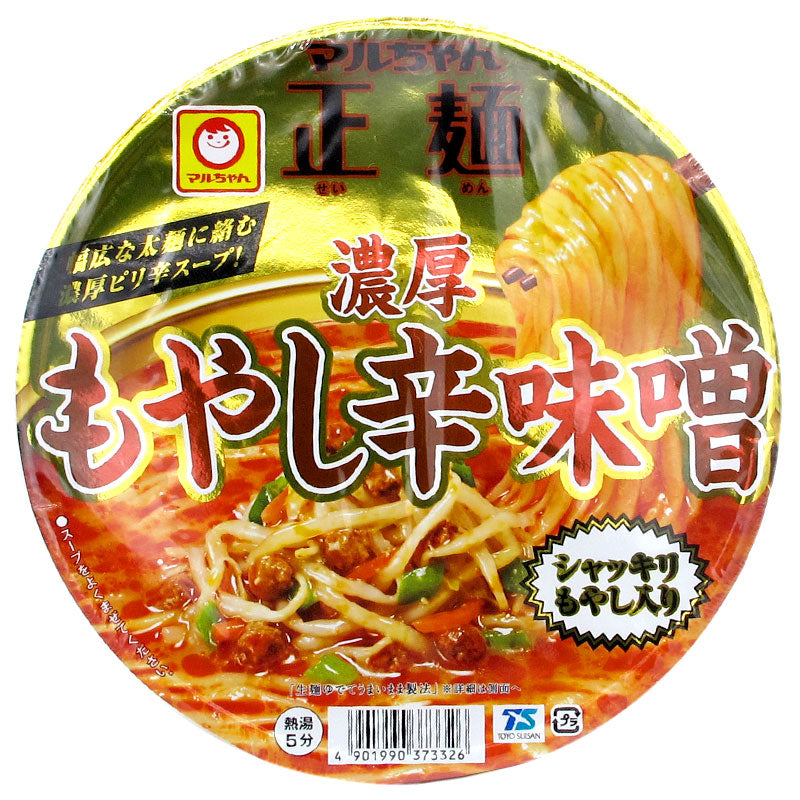 Spicy Miso Noodles with Thick Sprouts on the Front