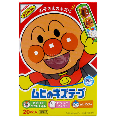 Anpanman tape