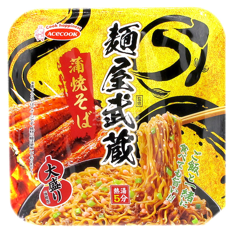 Kabayaki lo mein supervised by Noodle House Musashi
