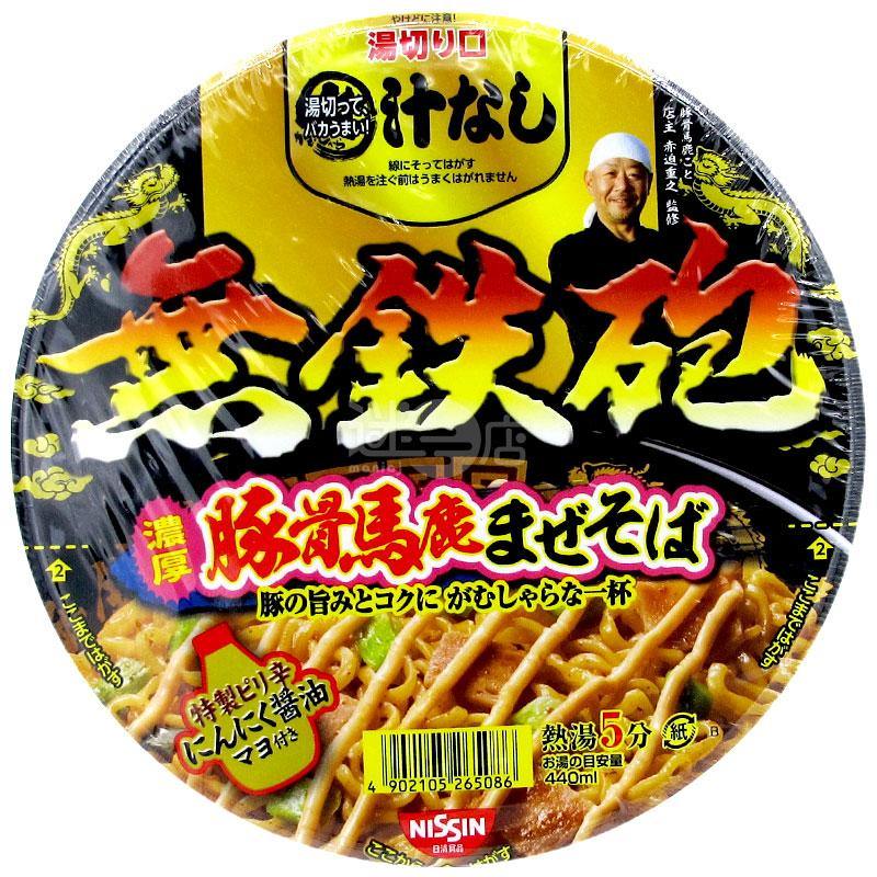 無鐵砲 濃厚無湯豚骨撈麵 - 迷日店 maniaj.com