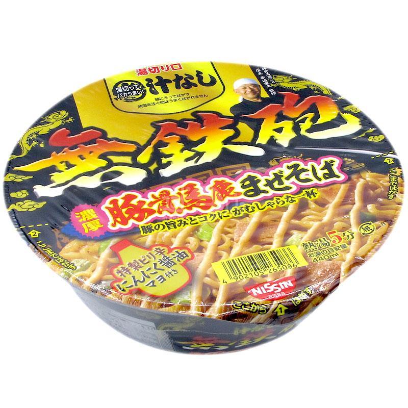 無鐵砲 濃厚無湯豚骨撈麵 - 迷日店 maniaj.com
