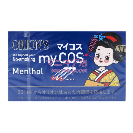 My Cos Tobacco Candies
