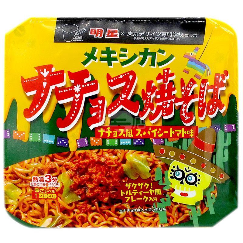 東京設計專門學校 墨西哥粟米片撈麵 - 迷日店 maniaj.com