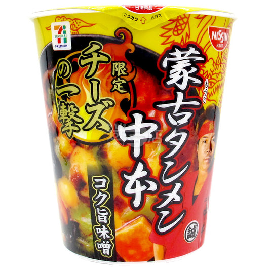 蒙古麺中本チーズ味噌ラーメン