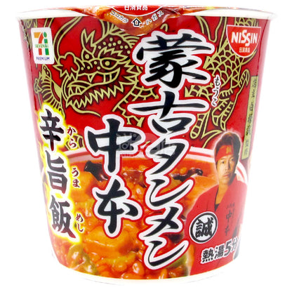 Convenience store exclusive Mongolian noodle soup Nakamoto spicy rice