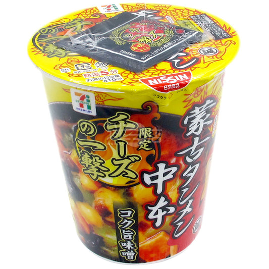 蒙古麺中本チーズ味噌ラーメン