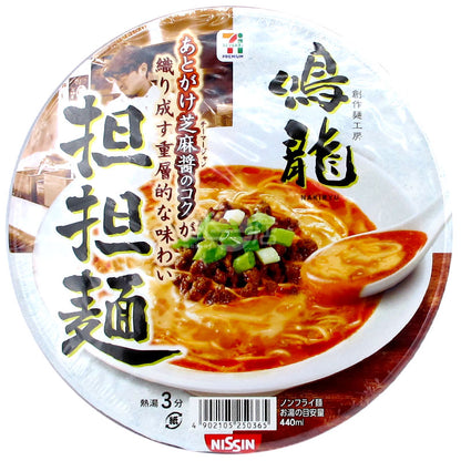 鳴龍擔擔麵