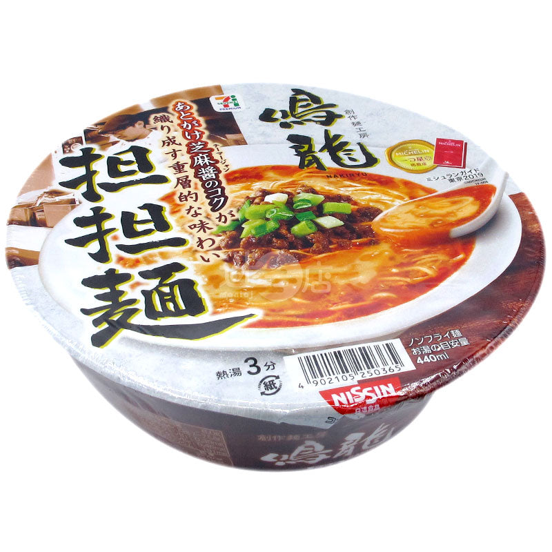 鳴龍擔擔麵