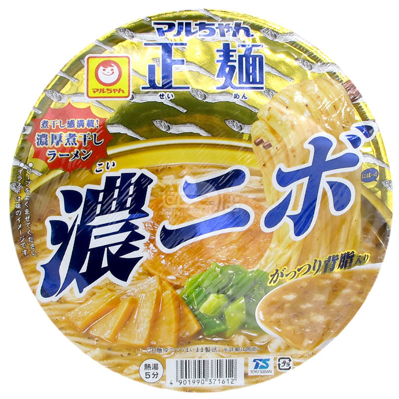 Front Thick Fish Ramen