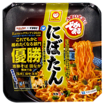 Nibotan撈麵
