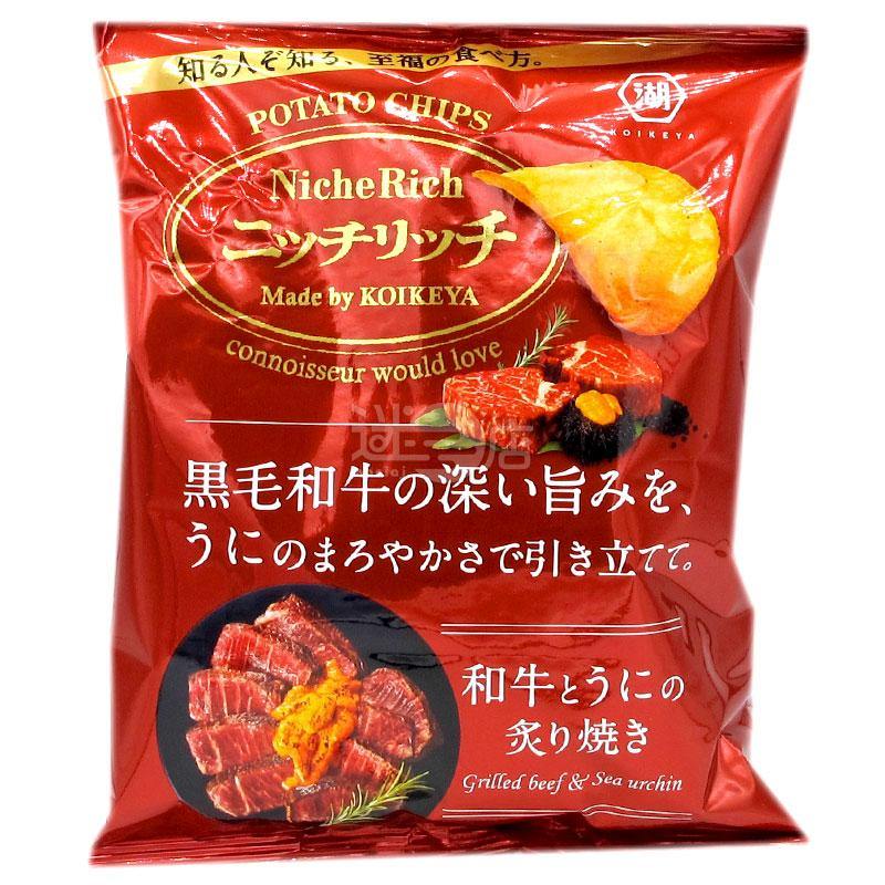 NicheRich炙燒和牛海膽味薯片 - 迷日店 maniaj.com