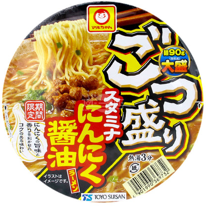 大盛スタミナニンニク醤油ラーメン