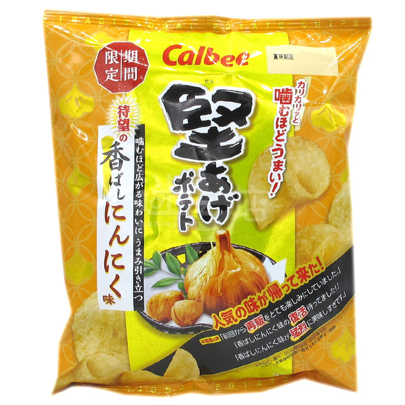 Waiting for Garlic Hard Potato Chips