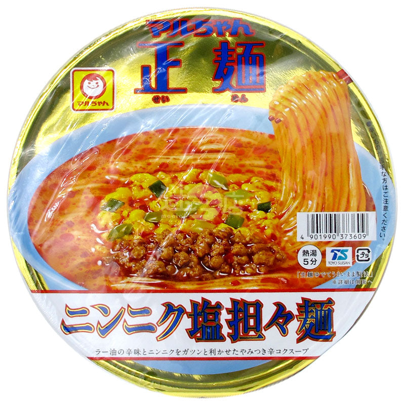 フロントガーリック塩担々麺