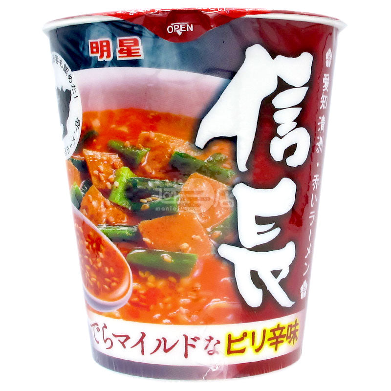 信長 赤拉麵