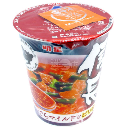 信長 赤拉麵