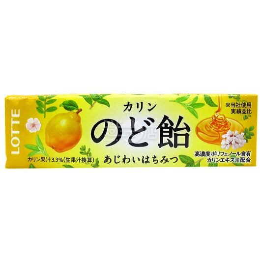 蜂蜜喉糖**