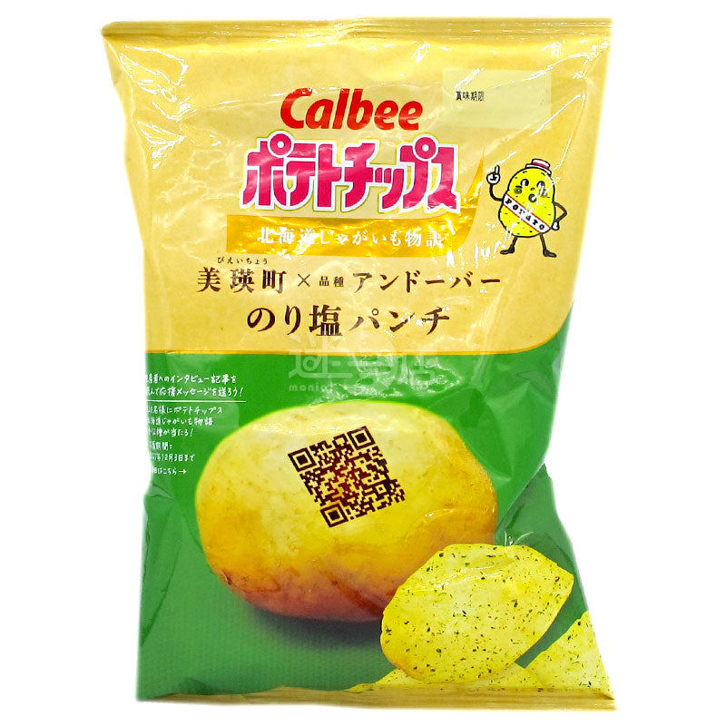 北海道美英町品種紫菜鹽味薯片