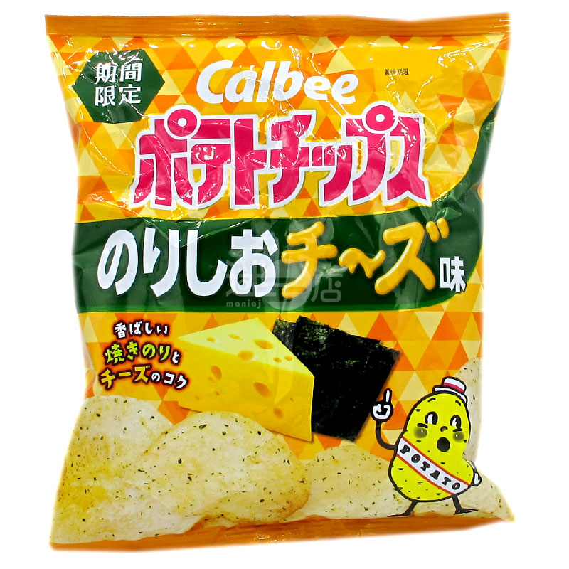 Seaweed Salt Cheese Potato Chips