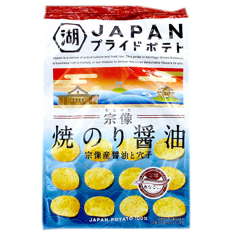 PRIDE POTATO 宗像焼わかめ醤油ポテトチップス