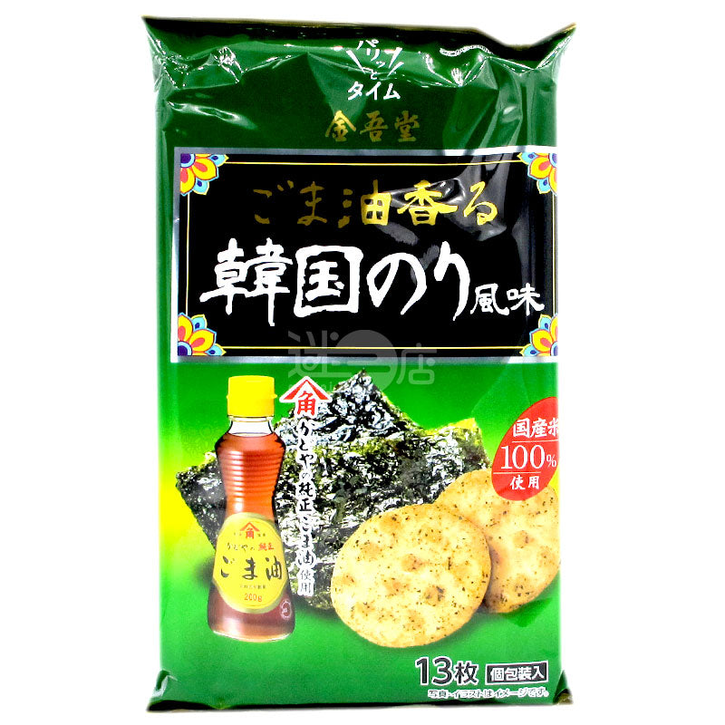 ごま油香る韓国海苔風味チヂミ
