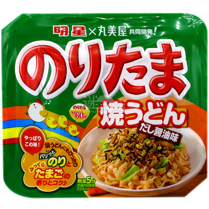 紫菜雞蛋撈烏冬