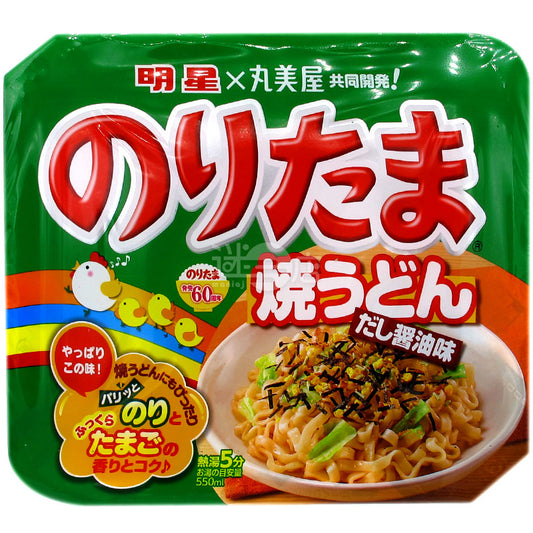 紫菜雞蛋撈烏冬