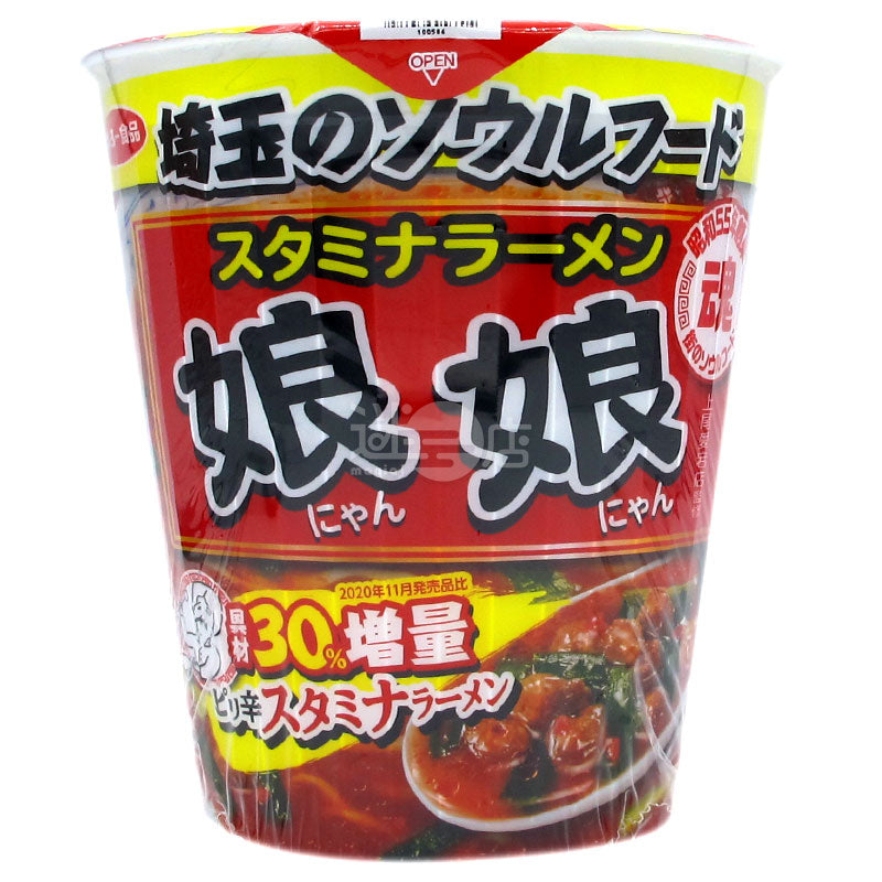 娘娘 上尾愛宕店監修 耐力拉麵