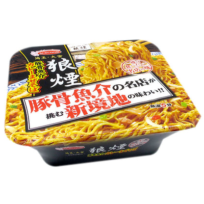 名店の味 ウルフスモーク豚骨フィッシュカレーローメン