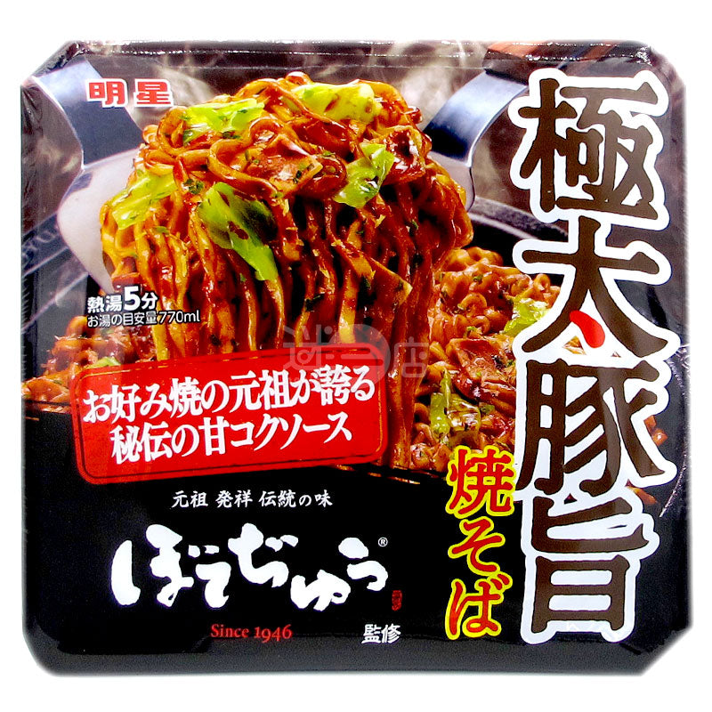 Supervised by BOTEJYU, extremely delicious lo mein