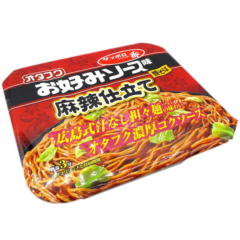 Spicy Lo Mein with Otafuku Okonomiyaki Sauce**