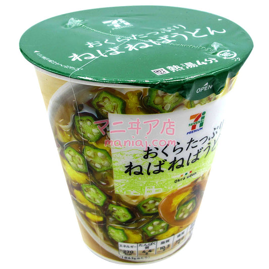 秋葵烏冬