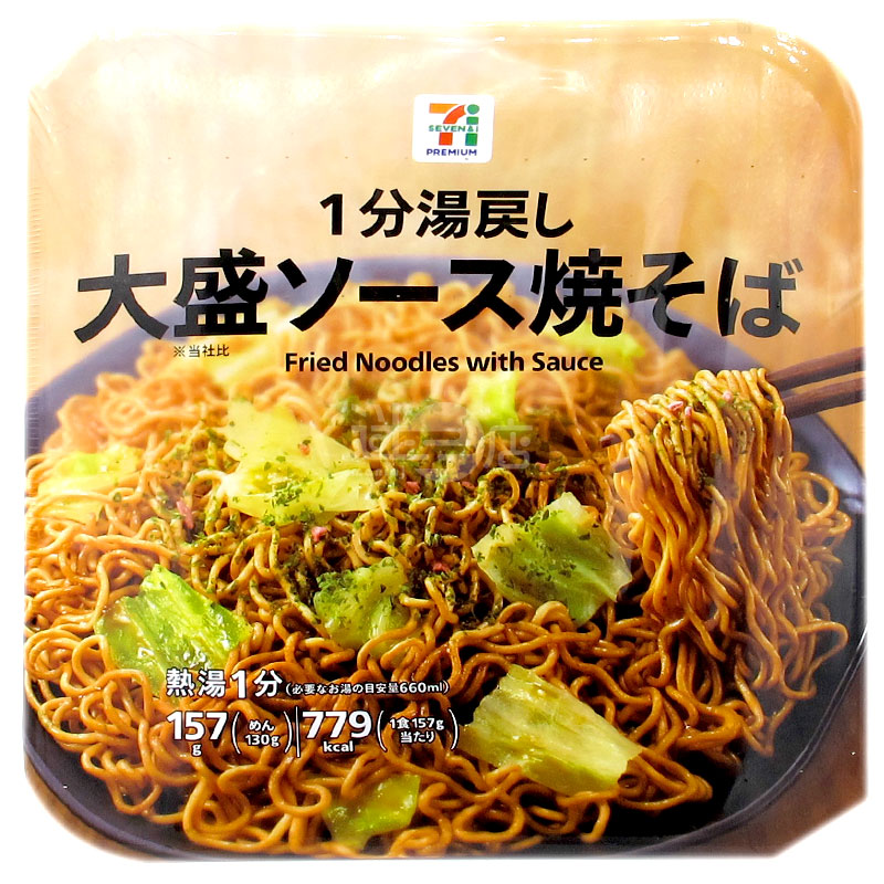 1分大盛ソースローメン