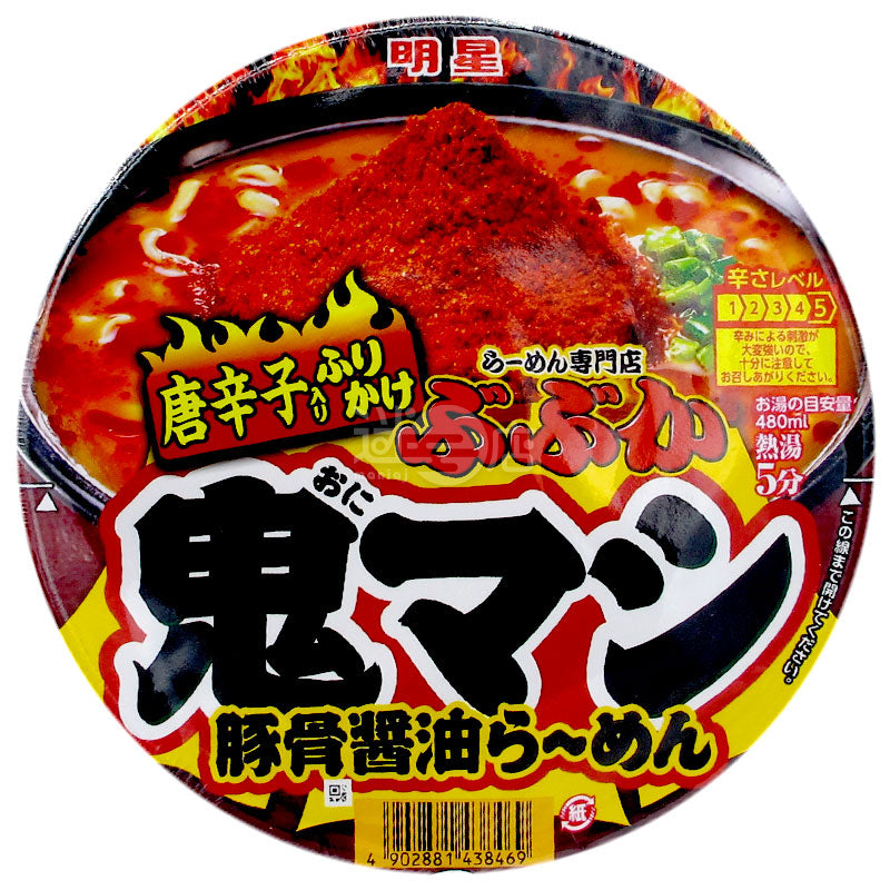 Bubuka Spicy Oni Tonkotsu Soy Sauce Ramen