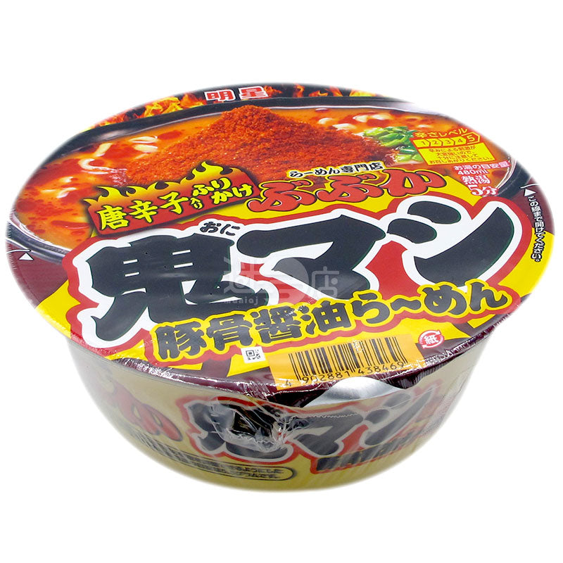 Bubuka Spicy Oni Tonkotsu Soy Sauce Ramen